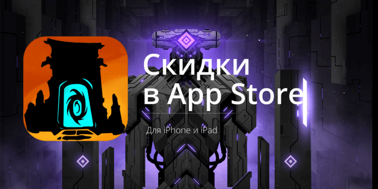Hyperforma на iPhone и другие приложения со скидкой для iOS. Hyperforma на iPhone и другие приложения со скидкой для iOS. Фото.