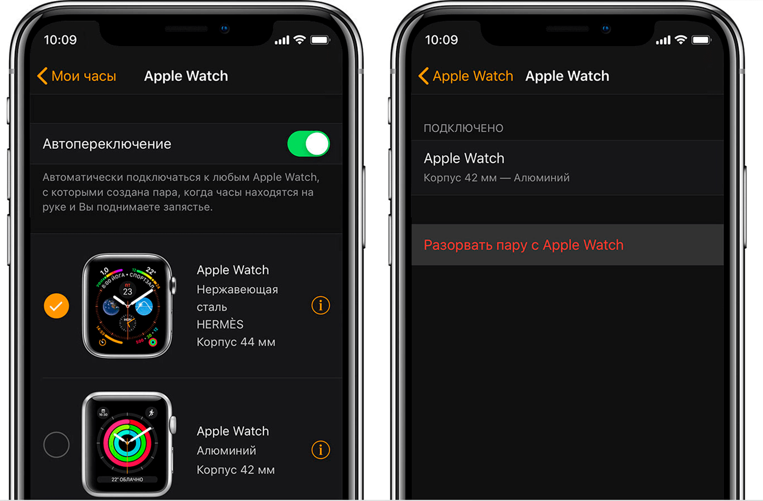 Как сбросить Apple Watch до заводских настроек с помощью iPhone. Так можно в один клик разорвать пару с Apple Watch. Фото.