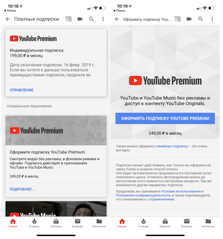 Зачем нужен почтовый клиент Hey. Если будете оформлять подписку на сайте YouTube, сэкономите 50 рублей. Зачем нужен почтовый клиент Hey. Если будете оформлять подписку на сайте YouTube, сэкономите 50 рублей. Фото.