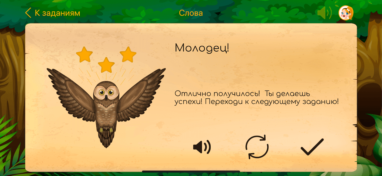 Алфавит для самых маленьких на iPhone. Распознавание речи работает очень круто, и ребенок может с его помощью заниматься сам. Алфавит для самых маленьких на iPhone. Распознавание речи работает очень круто, и ребенок может с его помощью заниматься сам. Фото.