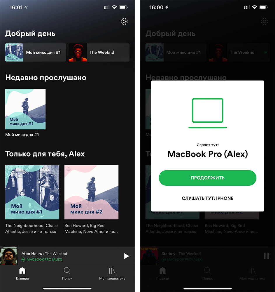 Он наконец-то пришел! Spotify. Многие ждали этого с 2014 года. Он наконец-то пришел! Spotify. Многие ждали этого с 2014 года. Фото.
