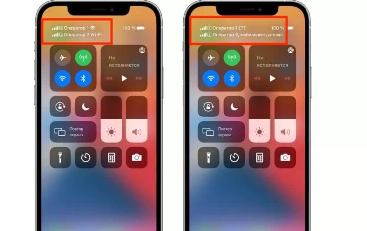 Сведения о значках состояния двух SIM-карт. Если увидите эти значки, теперь будете знать, что они означают. Сведения о значках состояния двух SIM-карт. Если увидите эти значки, теперь будете знать, что они означают. Фото.