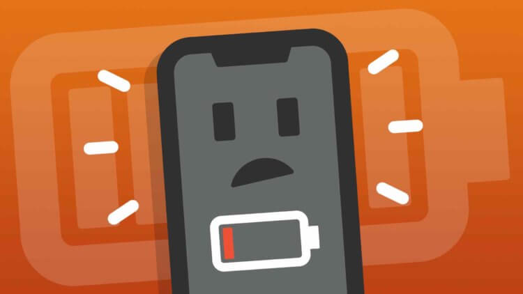 Пользователи iPhone пожаловались на быструю разрядку из-за iOS 13.6. Фото.