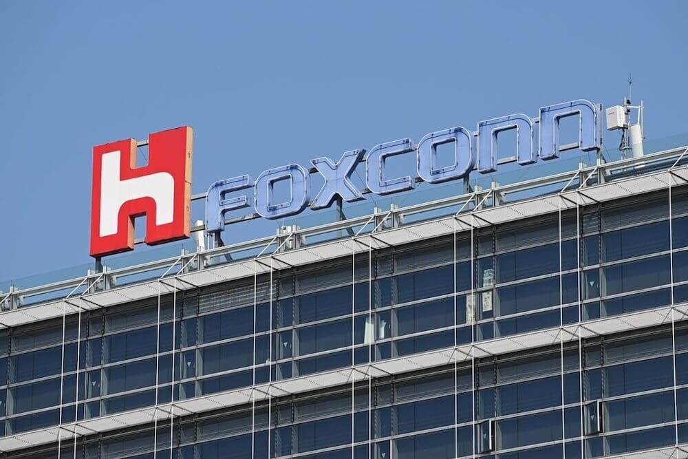Где будут собирать iPhone? Штаб-квартира Foxconn на Тайване. Где будут собирать iPhone? Штаб-квартира Foxconn на Тайване. Фото.