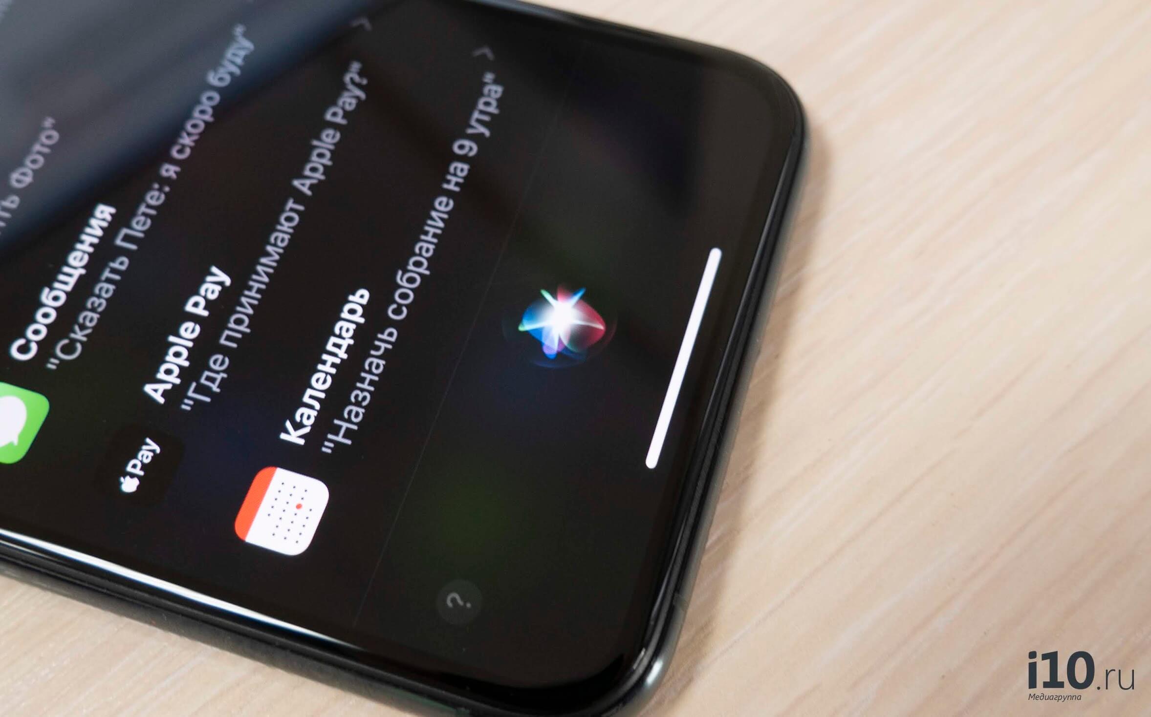 Как посмотреть часто посещаемые места на iPhone и можно ли их отключить |  AppleInsider.ru