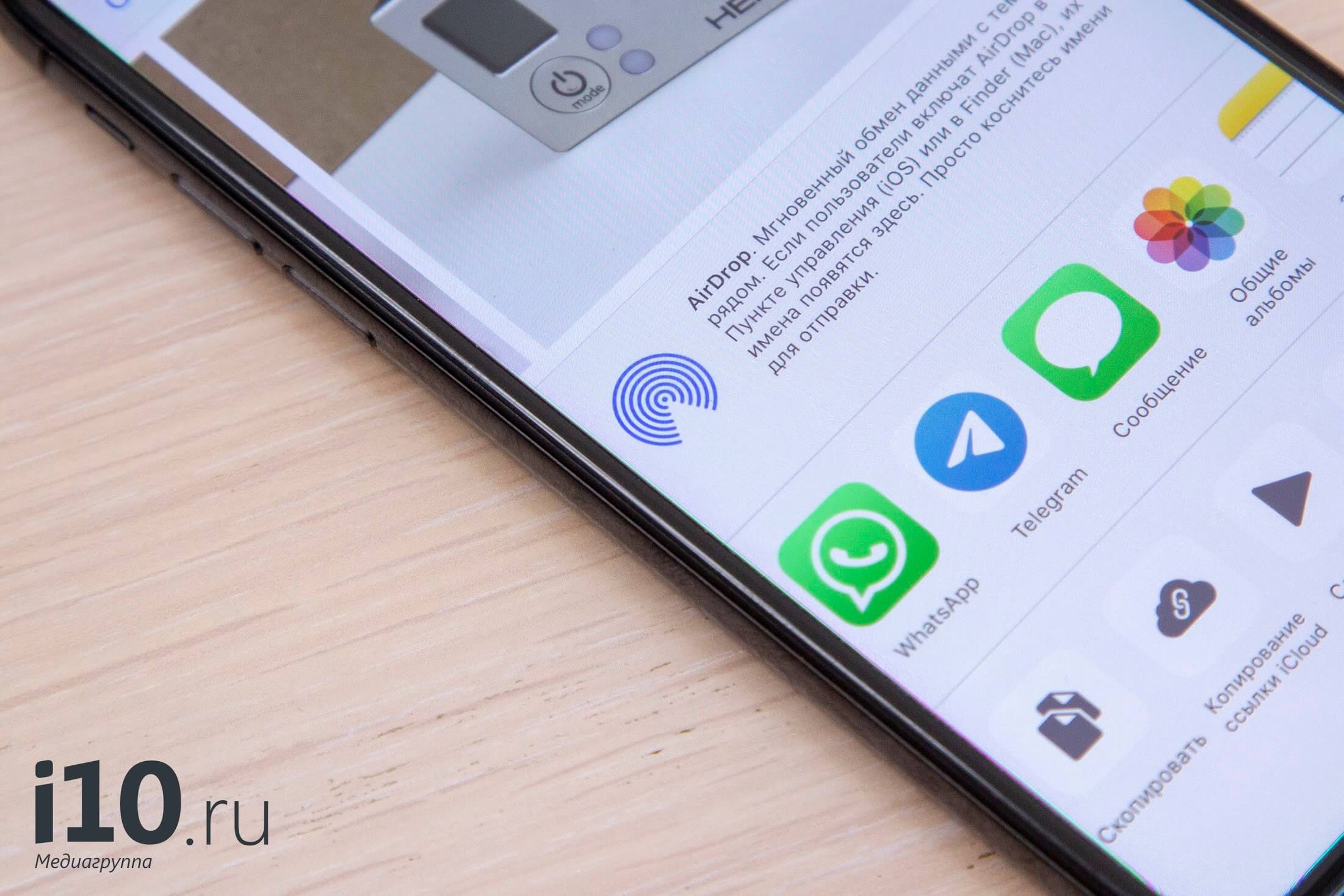 Баг Safari в iOS 13 позволяет любому просматривать историю браузера пользователя. Не делитесь своими файлами с кем попало. Баг Safari в iOS 13 позволяет любому просматривать историю браузера пользователя. Не делитесь своими файлами с кем попало. Фото.