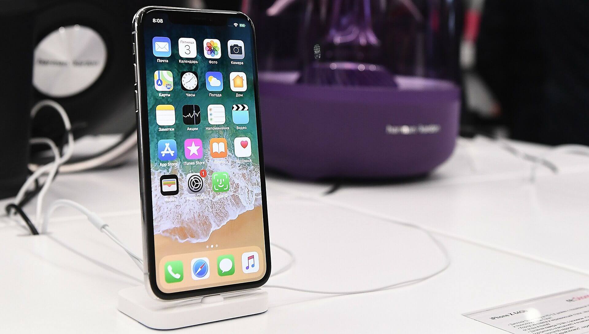 Когда выйдет iPhone 12. iPhone 12 поступит в продажу только в октябре. Когда выйдет iPhone 12. iPhone 12 поступит в продажу только в октябре. Фото.