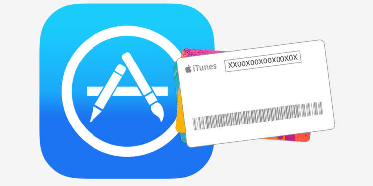 Apple добавит новые промокоды на подписки в App Store, чтобы сделать скидки. Фото.