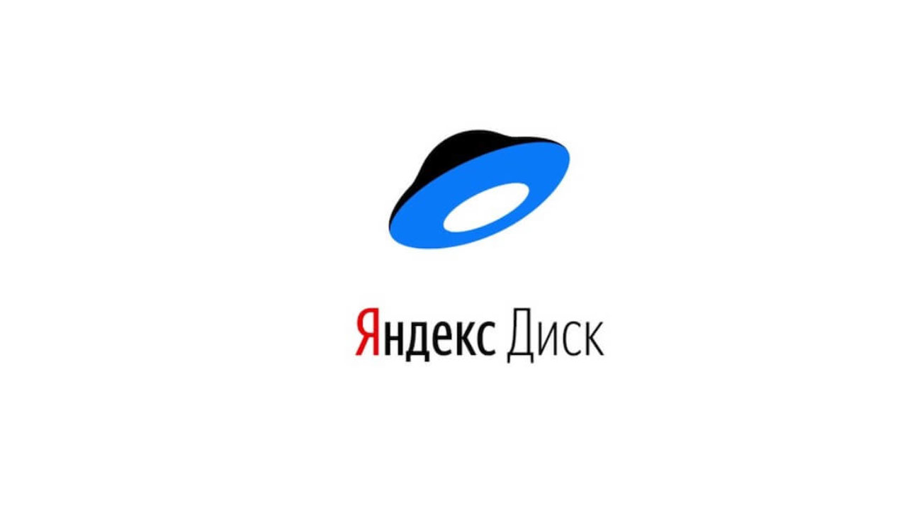 Скачать Фото Из Яндекс Диска На Айфон