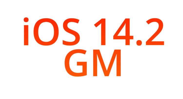 Вышла iOS 14.2 GM со встроенным Shazam, новыми обоями и исправлениями багов. Фото.
