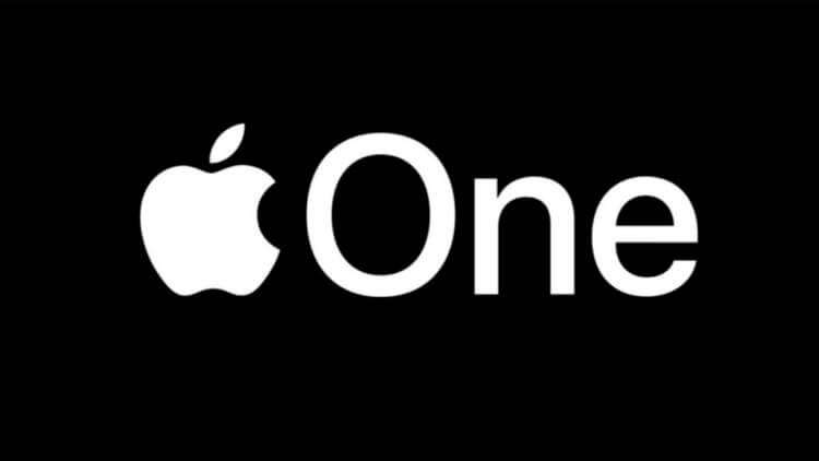 В России заработала подписка Apple One. Как подписаться. Фото.