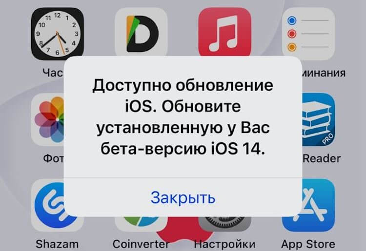 Доступно обновление iOS: пользователи жалуются на новый баг iOS 14 beta. Фото.