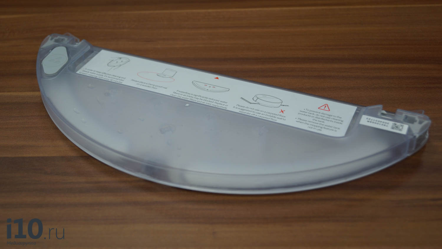 Особенности Roborock E4 и Xiaomi Mijia 1C. Контейнер для воды в Roborock E4. Особенности Roborock E4 и Xiaomi Mijia 1C. Контейнер для воды в Roborock E4. Фото.