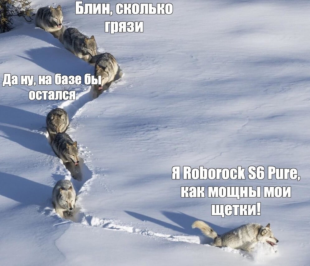 Roborock S6 Pure — даже у него есть лидар, а у iPhone 12 нет! Как убирается Roborock S6 Pure. Roborock S6 Pure — даже у него есть лидар, а у iPhone 12 нет! Как убирается Roborock S6 Pure. Фото.