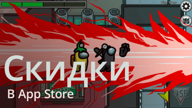 Космическая игра и прогноз погоды для iPhone: скидки в App Store. Фото.