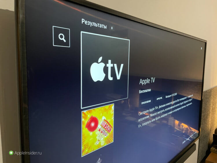 Приложение Apple TV вышло для PlayStation 4 и PlayStation 5. Как смотреть. Фото.