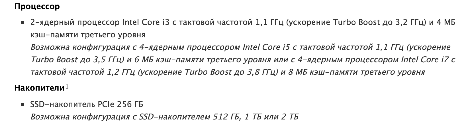 Как Apple тестирует свои компьютеры? Apple взяла для сравнения топовую версию MacBook Air прошлого поколения. Как Apple тестирует свои компьютеры? Apple взяла для сравнения топовую версию MacBook Air прошлого поколения. Фото.