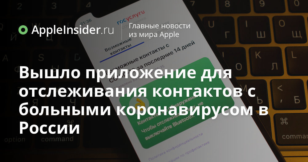 Вышло приложение которое. Вышло приложение которое