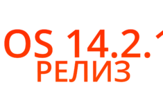 как посмотреть какие устройства привязаны к apple id