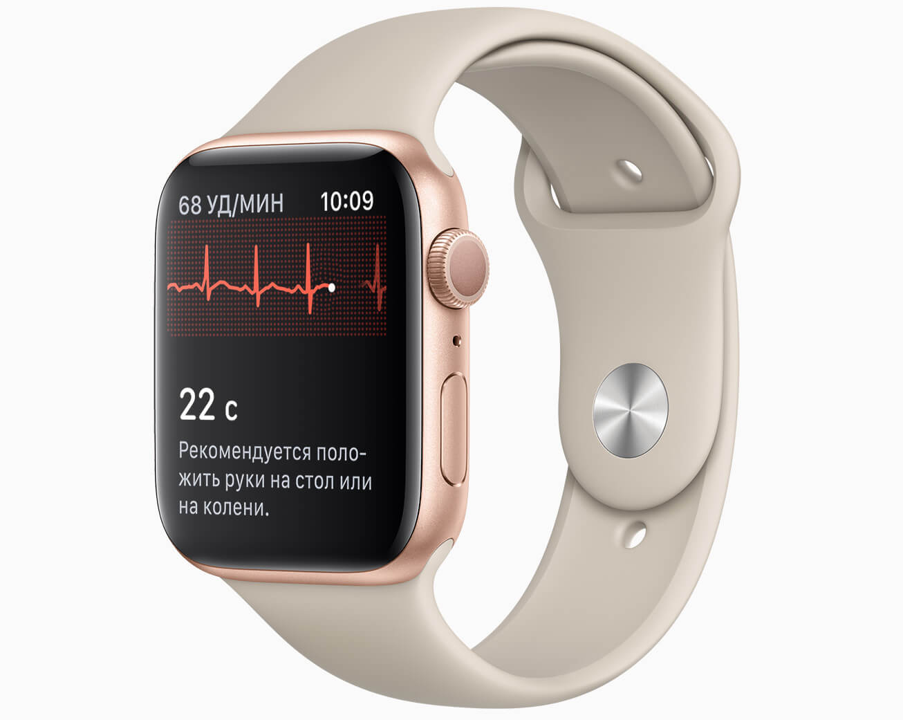 Как пользоваться ЭКГ на Apple Watch. Подождите завершение таймера. Как пользоваться ЭКГ на Apple Watch. Подождите завершение таймера. Фото.