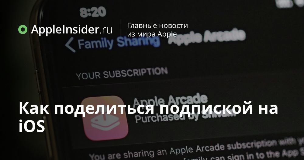 Как поделиться подпиской. Как поделиться подпиской с друзьями. Записи на стену в вк. Как поделиться подпиской с друзьями. Как поделиться подпиской с друзьями.