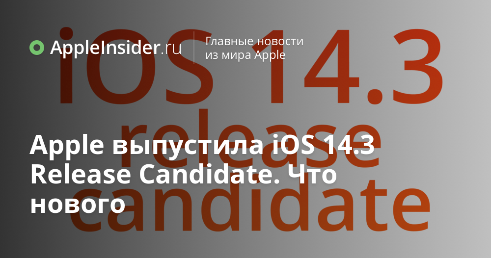 Ios 18 release candidate. Ios 18 release candidate