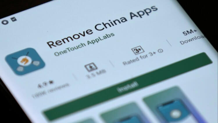 Почему Apple тысячами удаляет игры из App Store в Китае. Фото.