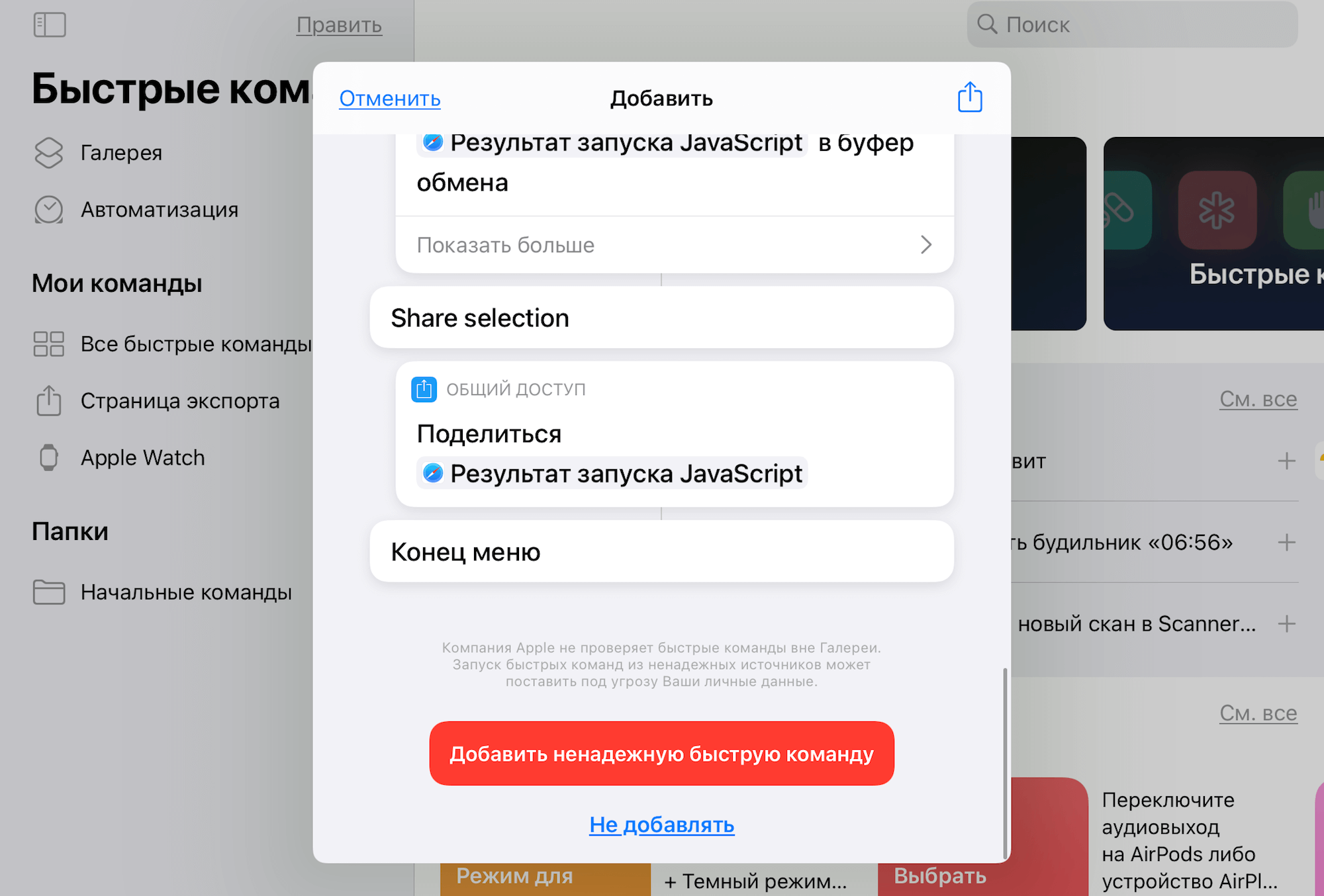 Как выделить весь текст на айфоне сразу | AppleInsider.ru