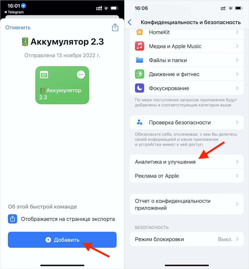 Команда нужна, чтобы представить все данные в наглядном виде. Фото.