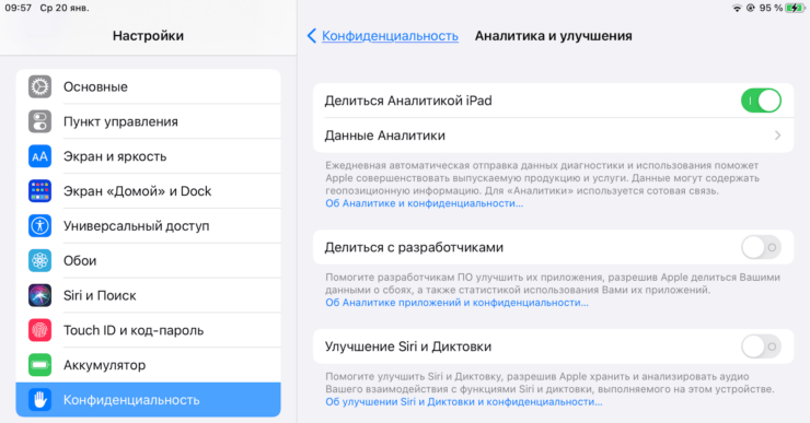 Сколько циклов зарядки iPhone. В iOS есть встроенный счётчик циклов зарядки, но очень тщательно скрыт. Фото.