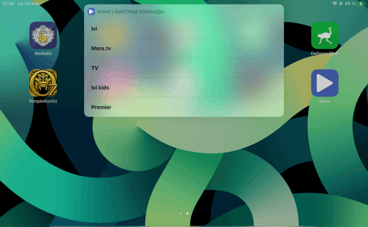 Как упорядочить приложения на iOS. Вот так выглядит содержимое «папки 2.0». Как упорядочить приложения на iOS. Вот так выглядит содержимое «папки 2.0». Фото.
