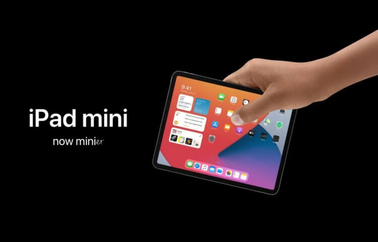 В марте Apple обновит iPad mini. Каким он будет