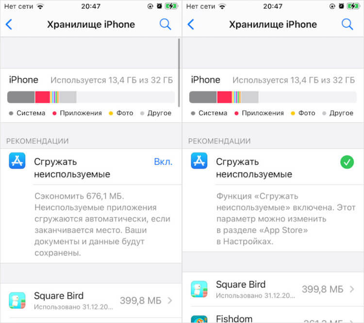 Как удалить предустановленные приложения на Android — Журнал Ситилинк