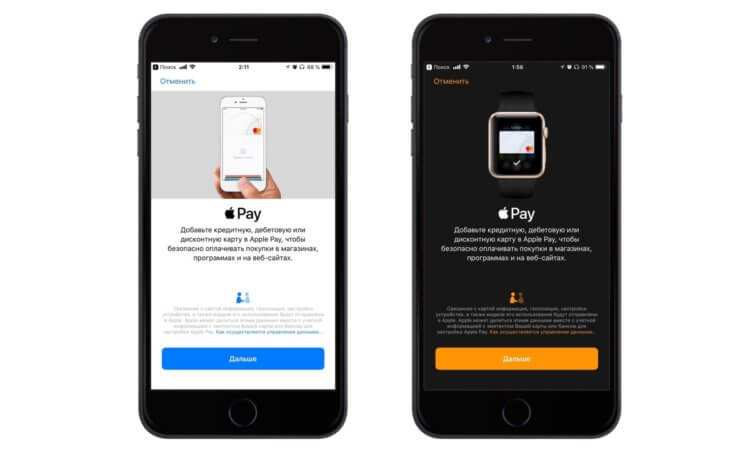 Карты Мир можно будет добавить в Apple Pay уже в этом году