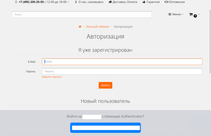 Чем заменить Связку ключей на iOS. Кнопка авторизации Autofill ничем не отличается от Связки ключей. Чем заменить Связку ключей на iOS. Кнопка авторизации Autofill ничем не отличается от Связки ключей. Фото.