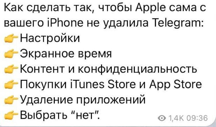 Не удаляются приложения на iPhone Вот как вернуть всё, как было