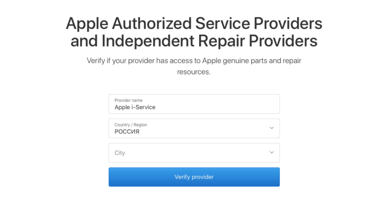 Подать заявку на участие в IRP можно на официальном сайте Apple. Фото.