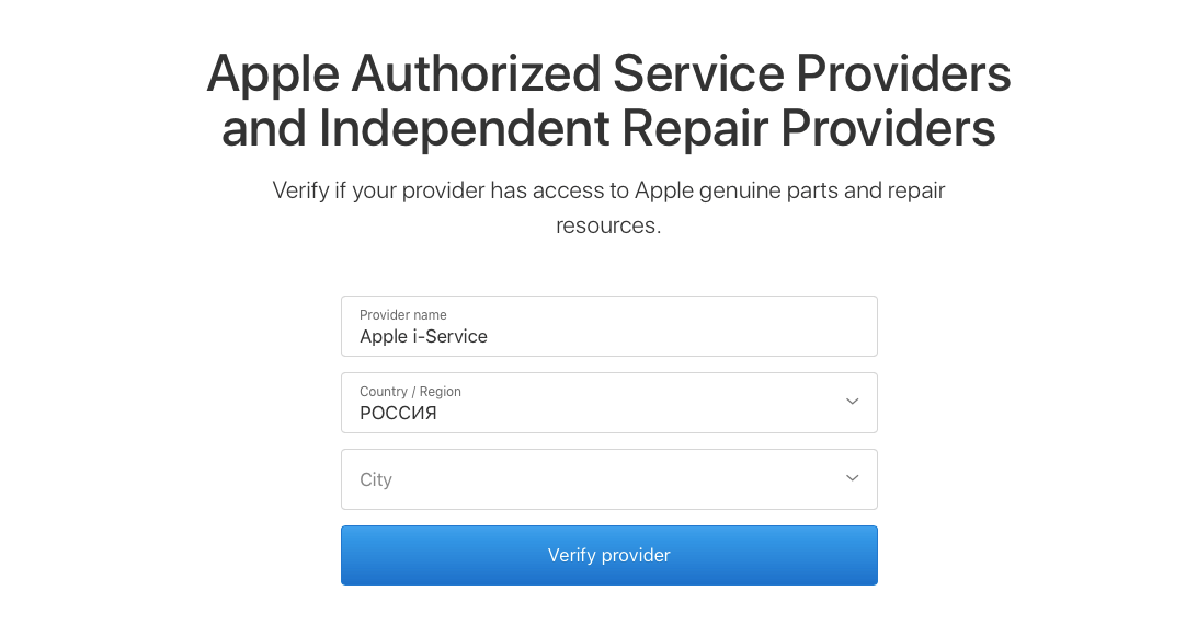 Подать заявку на участие в IRP можно на официальном сайте Apple. Фото.