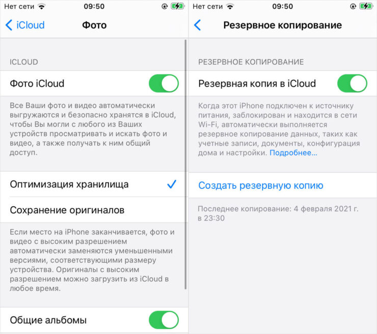 Не знаете, куда деть фотографии? Выгрузите их в облако. Фото.