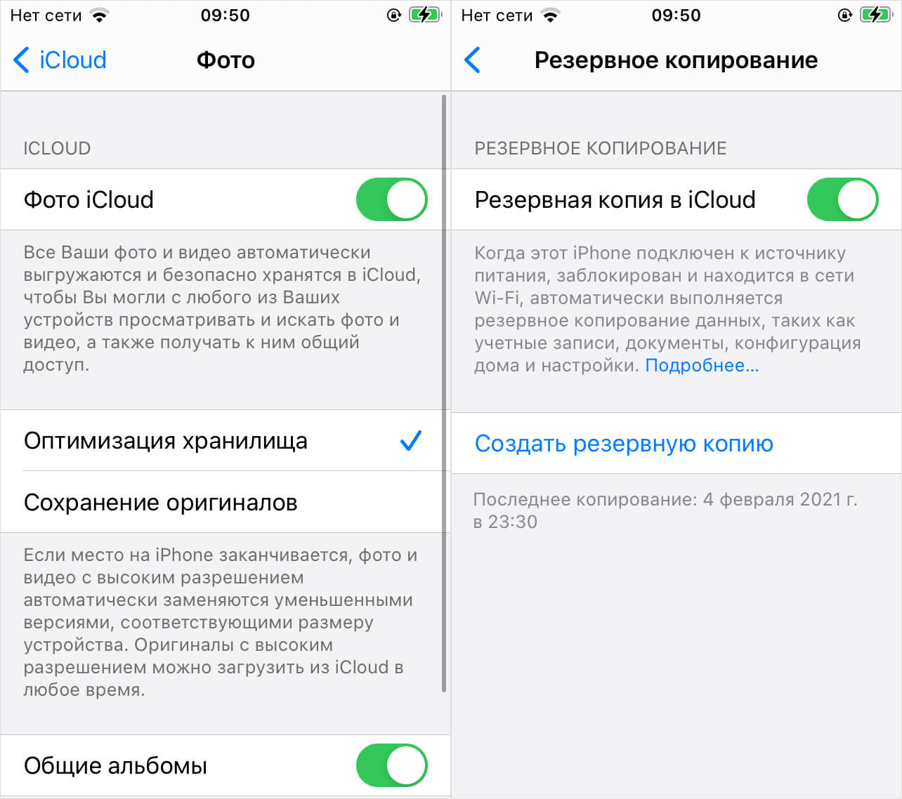 Не знаете, куда деть фотографии? Выгрузите их в облако. Фото.