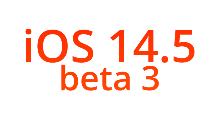 Apple выпустила iOS 14.5 beta 3. Новые функции и способ установки. iOS 14.5 beta 3 стала доступна для загрузки разработчикам. Apple выпустила iOS 14.5 beta 3. Новые функции и способ установки. iOS 14.5 beta 3 стала доступна для загрузки разработчикам. Фото.