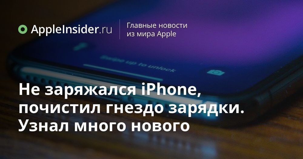 Pedant.ru - крупнейшая сервисная сеть по ремонту смартфонов и ноутбуков в России
