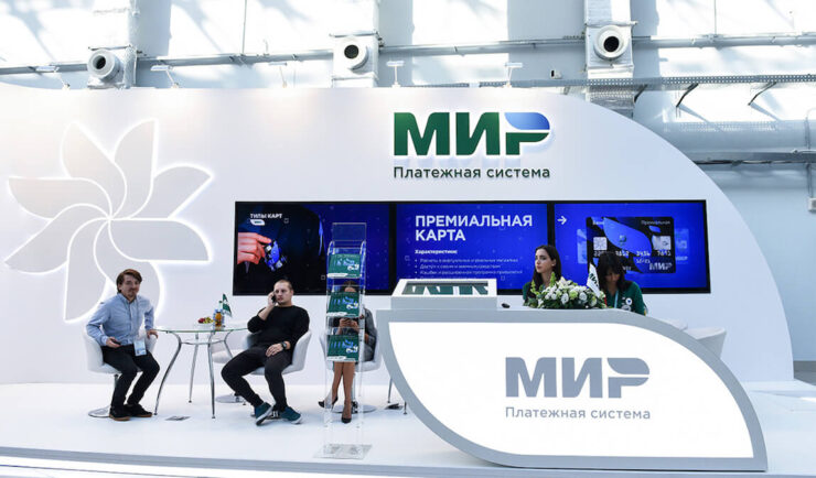 Появится ли Mir Pay на Айфон. Mir Pay на iPhone не появится, но зато карты МИР появятся в Apple Pay. Фото.