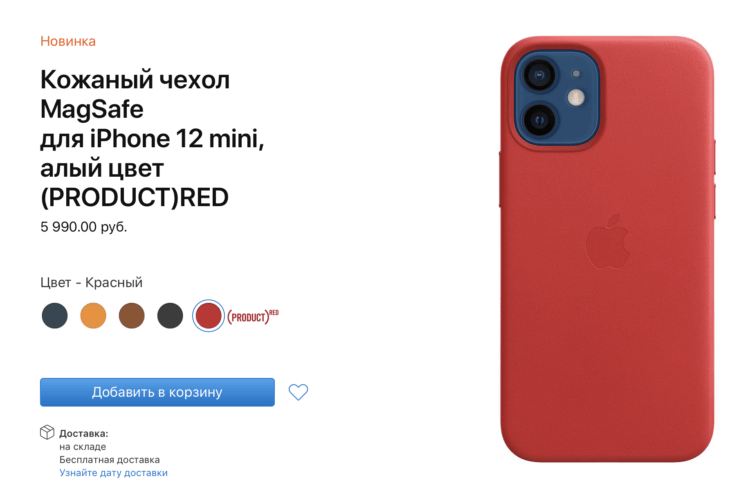 Какими чехлами для iPhone и AirPods я пользуюсь в 2021 году