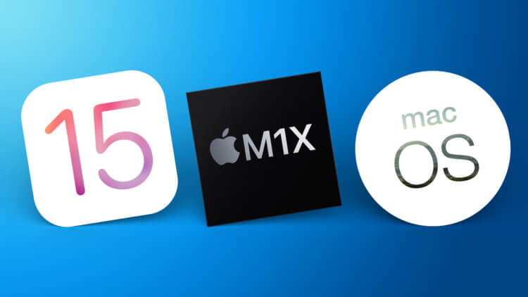 Apple проведёт WWDC 2021 в июне. Что на ней покажут? Фото.