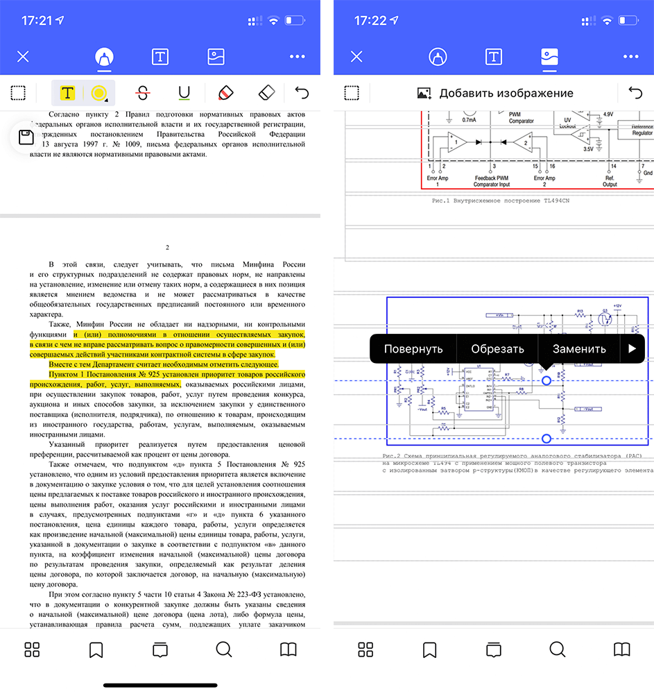 Разработка через тестирование для ios pdf