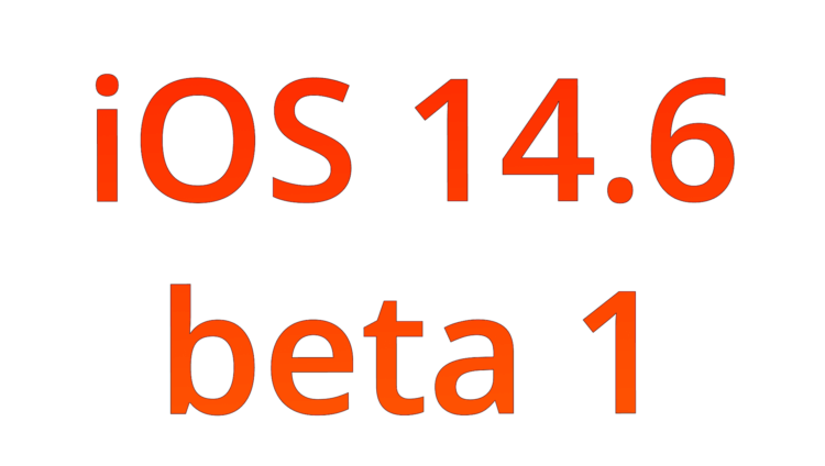 Apple выпустила iOS 14.6 beta 1. Что нового и как установить. Фото.