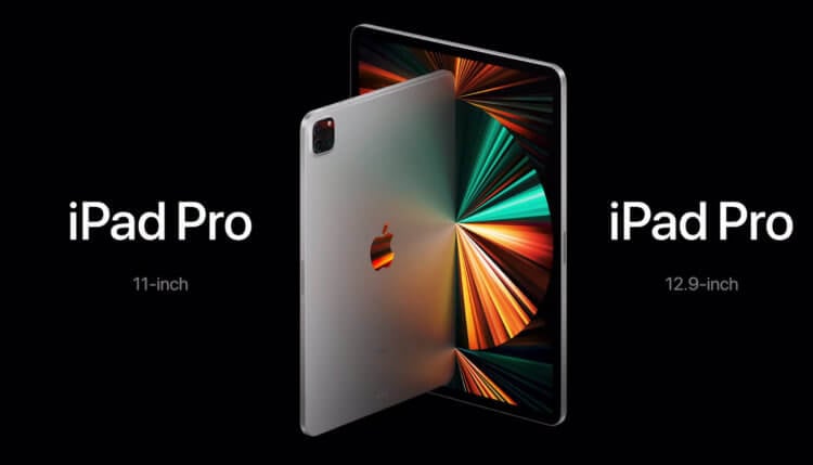 Как отличить iPad Pro 2021 c 8 ГБ и 16 ГБ оперативки. Фото.