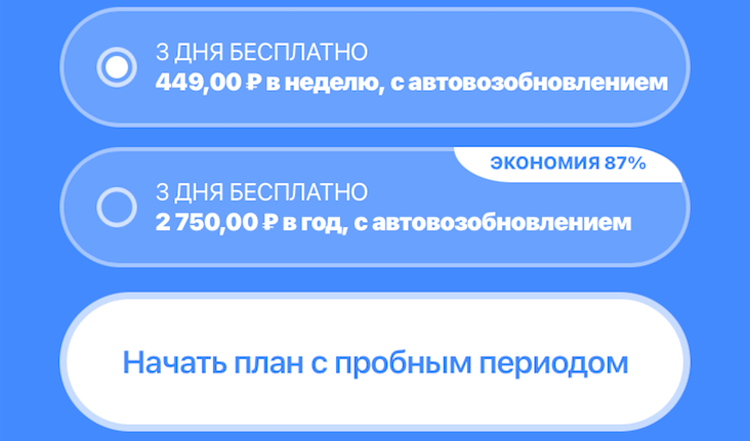 Мошенничество в App Store. Я скачал приложение, о котором пишу, и ясно увидел, что при первой активации разработчик предупреждает пользователя о необходимости заплатить. Фото.