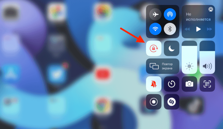 Как повернуть экран iPhone и iPad, не поворачивая устройство. Сейчас поворот экрана заблокирован. Его нужно разблокировать. Фото.